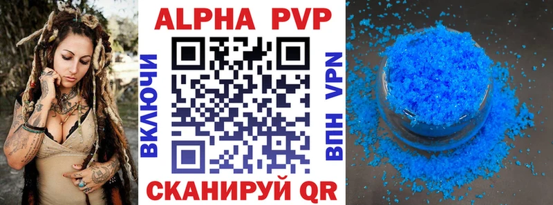 наркошоп  Петрозаводск  Alpha-PVP VHQ 