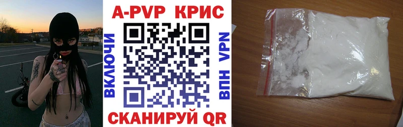 APVP Crystall Петрозаводск
