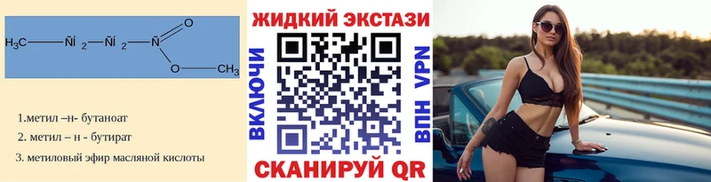 даркнет наркотические препараты  Петрозаводск  Бутират 99% 