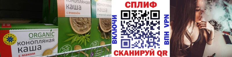 kraken онион как найти закладки Петрозаводск Cannafood конопля