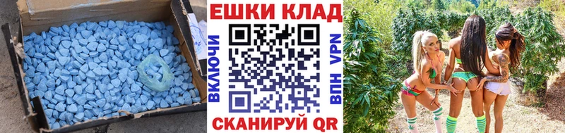 Экстази Cube  Петрозаводск 