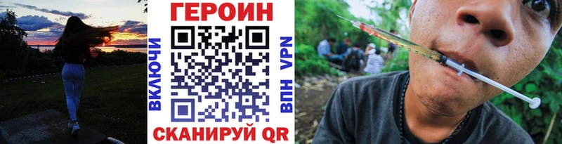 ГЕРОИН VHQ  купить наркотики сайты  Петрозаводск 