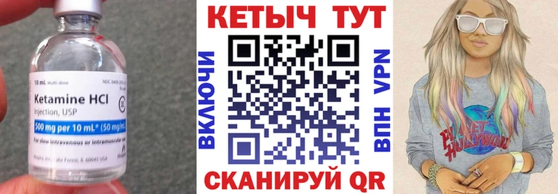 КЕТАМИН ketamine хочу наркоту Петрозаводск