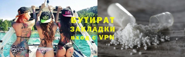марки nbome Лабытнанги
