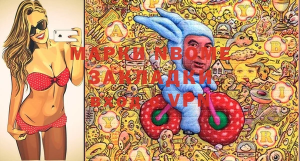 гашиш Алексеевка