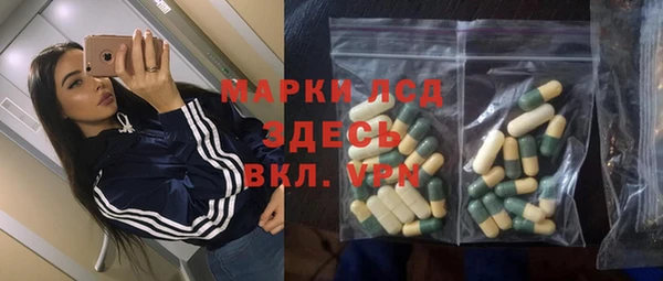 MDMA Premium VHQ Алексин