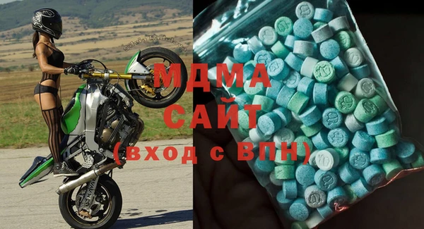 MDMA Premium VHQ Алексин