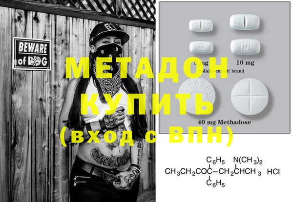 MDMA Premium VHQ Алексин