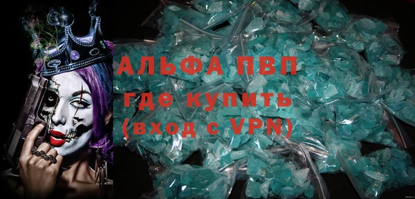 MDMA Premium VHQ Алексин