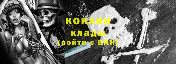 MDMA Premium VHQ Алексин