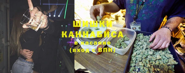 MDMA Premium VHQ Алексин