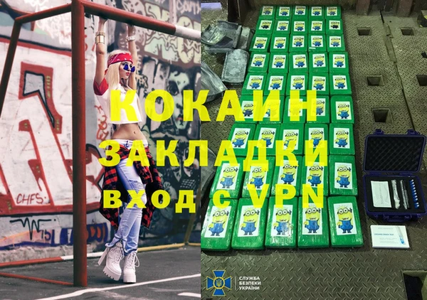 гашиш Алексеевка