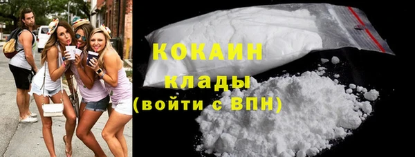 MDMA Premium VHQ Алексин