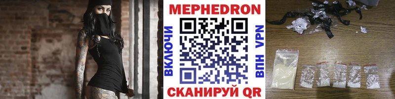 МЯУ-МЯУ кристаллы  Петрозаводск 