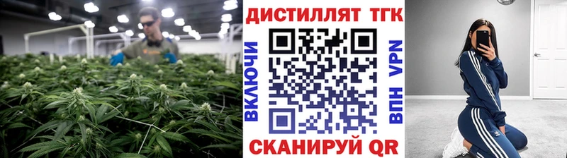Дистиллят ТГК гашишное масло  Петрозаводск 