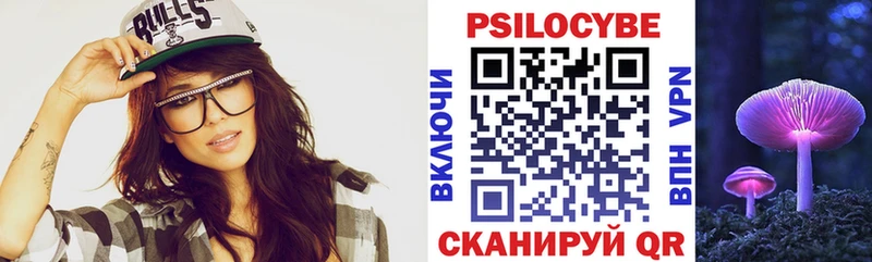 Псилоцибиновые грибы мухоморы  Петрозаводск 